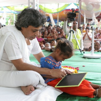 Guruji
