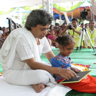 Guruji