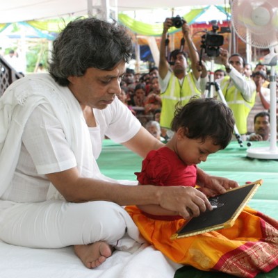Guruji