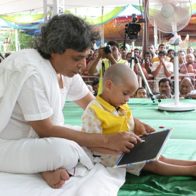 Guruji