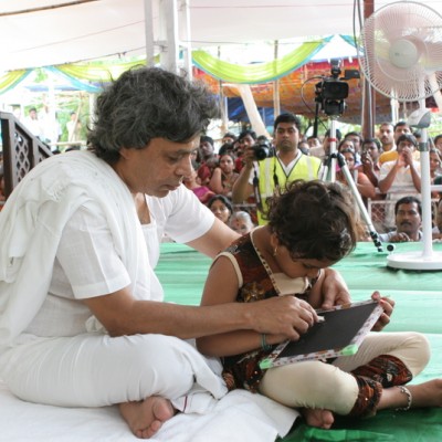 Guruji