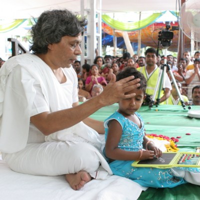 Guruji