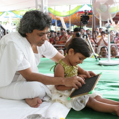 Guruji