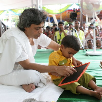 Guruji
