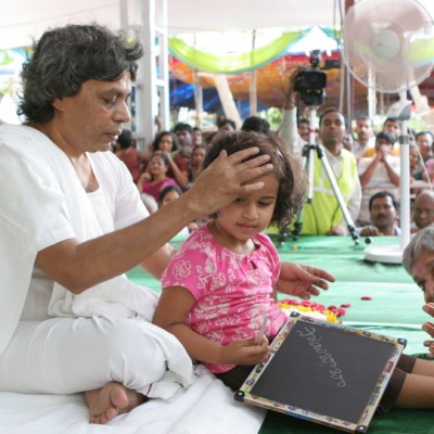 Guruji
