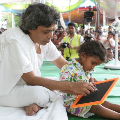 Guruji