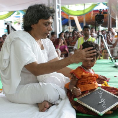 Guruji