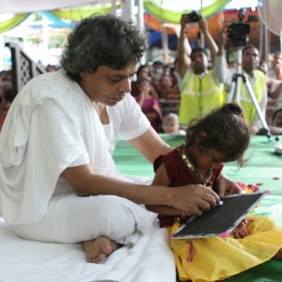 Guruji