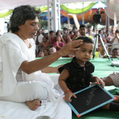 Guruji