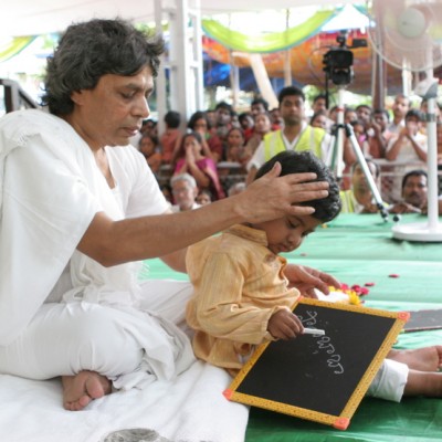 Guruji