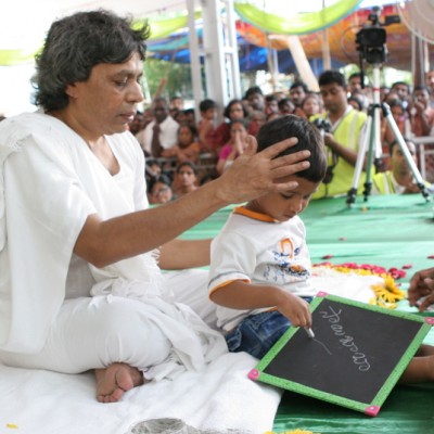 Guruji