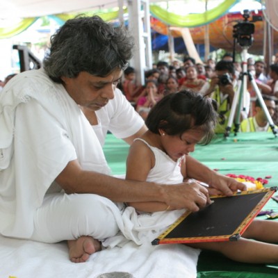 Guruji