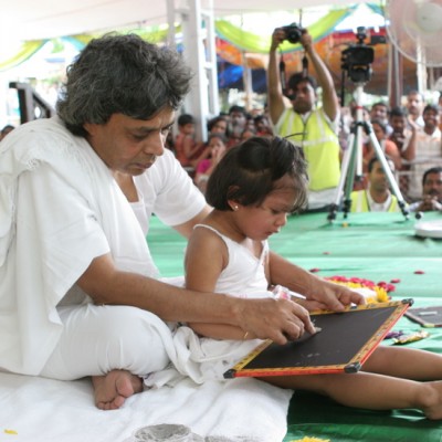Guruji