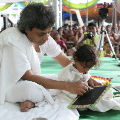 Guruji