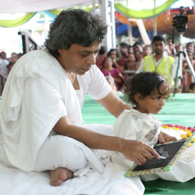Guruji