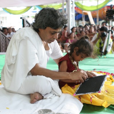 Guruji