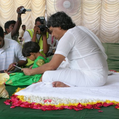 Guruji