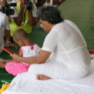 Guruji