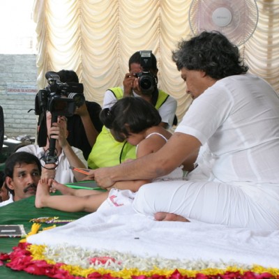 Guruji
