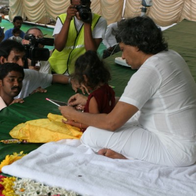 Guruji