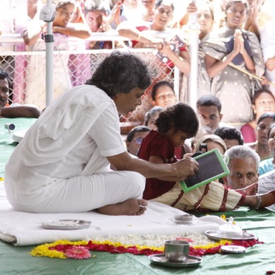 Guruji