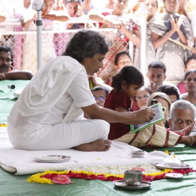 Guruji