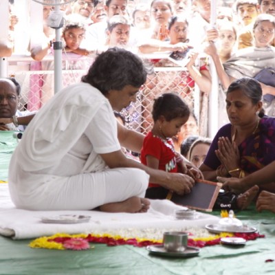 Guruji