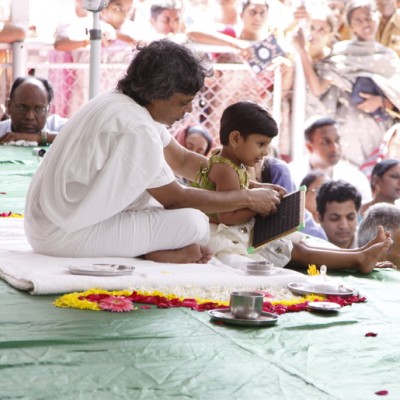 Guruji