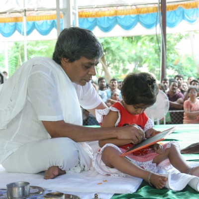 Guruji