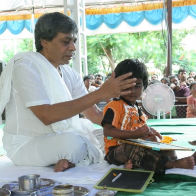 Guruji