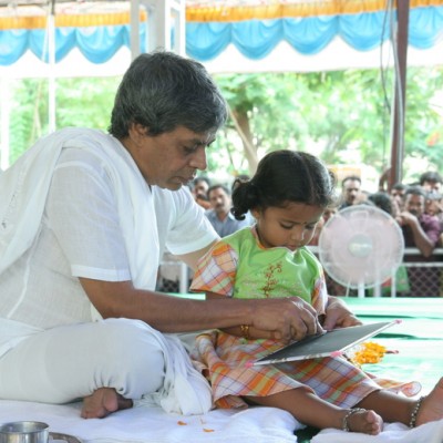 Guruji