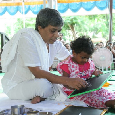 Guruji