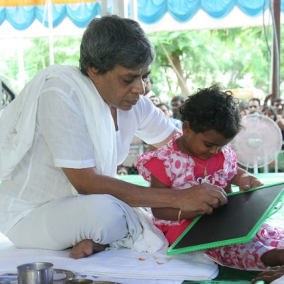 Guruji