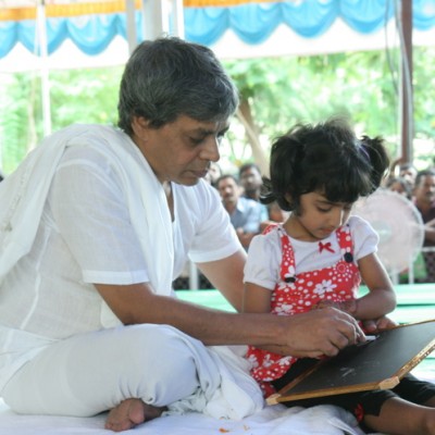 Guruji