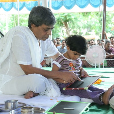 Guruji