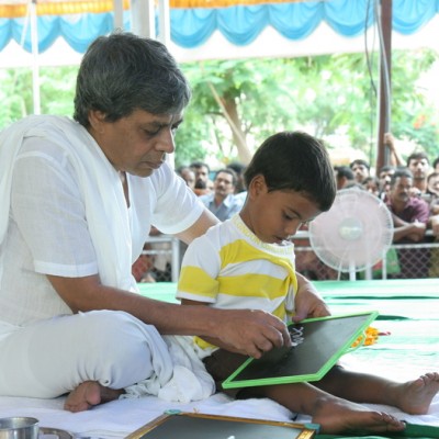 Guruji