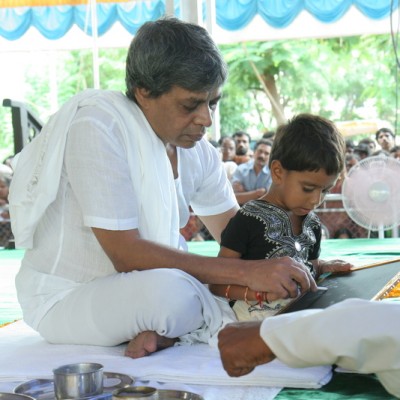 Guruji