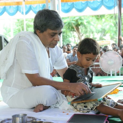 Guruji