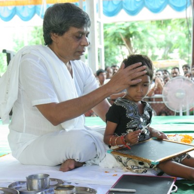 Guruji