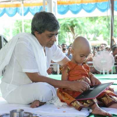 Guruji