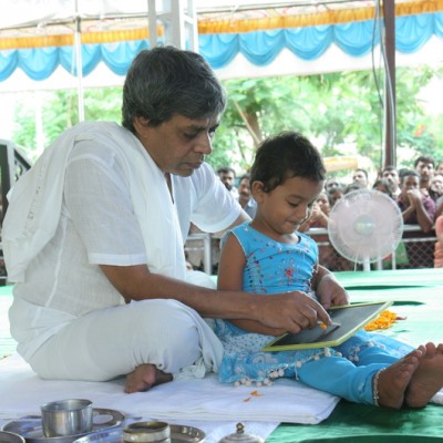 Guruji