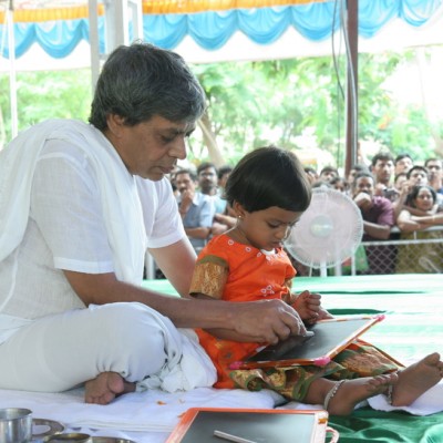 Guruji