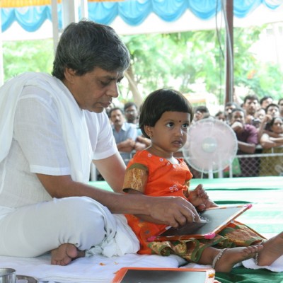 Guruji