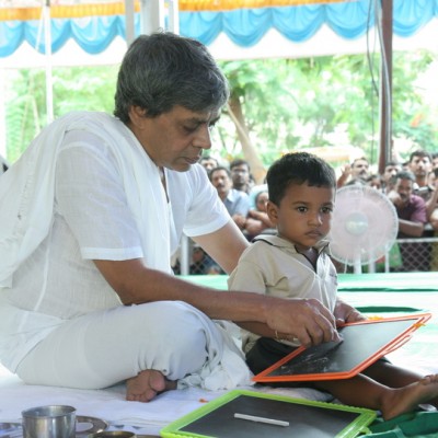 Guruji