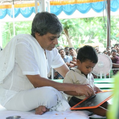 Guruji