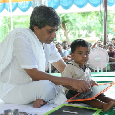 Guruji