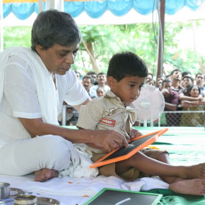 Guruji
