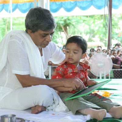 Guruji