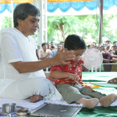 Guruji