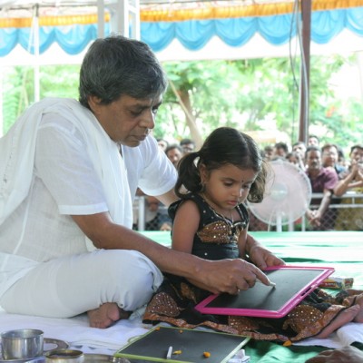 Guruji
